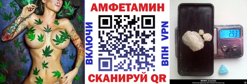 продажа наркотиков  MEGA сайт  Amphetamine 98%  Богучар 