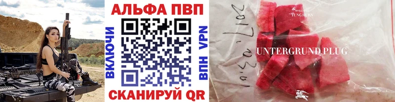 А ПВП крисы CK Богучар