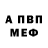 Амфетамин 98% Mago G