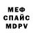 Alpha-PVP Соль ClouFF Grief