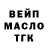 Дистиллят ТГК Wax vitalk