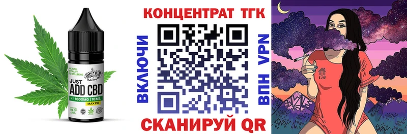 даркнет клад  Богучар  Печенье с ТГК марихуана 