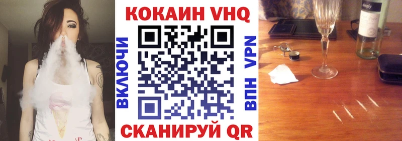 Кокаин Columbia  купить  цена  Богучар 