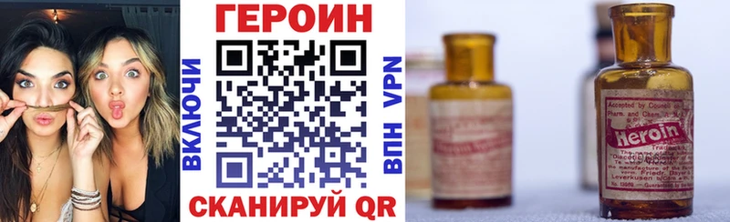 Героин Афган что такое наркотик Богучар
