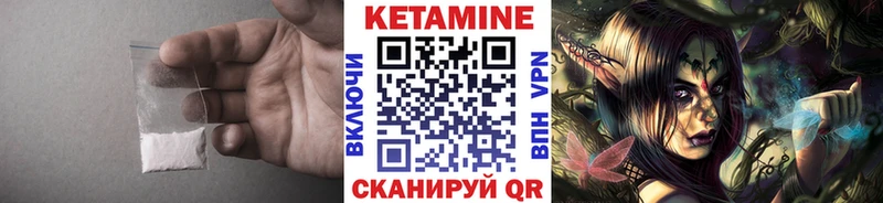 Кетамин ketamine  где продают   Богучар 