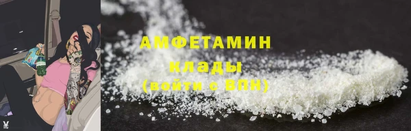 экстази Алексин