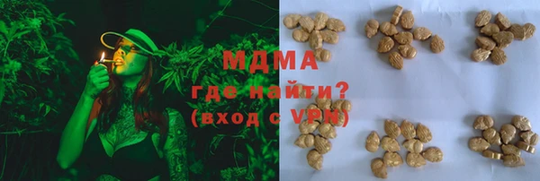 стафф Алексеевка