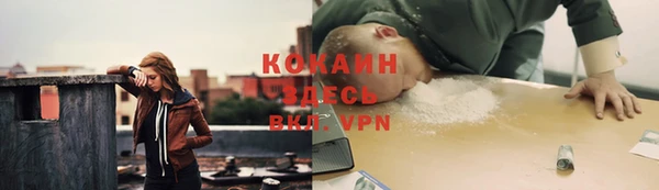 ECSTASY Саяногорск