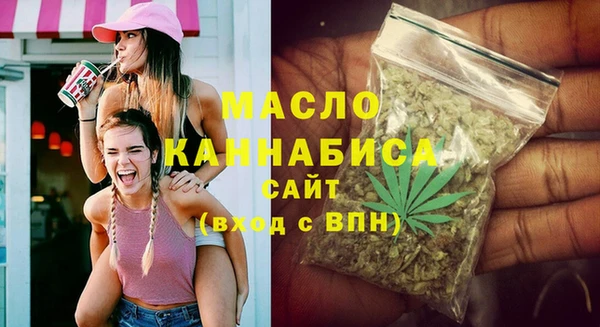 мефедрон VHQ Сатка