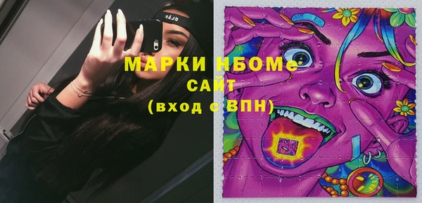 стафф Алексеевка