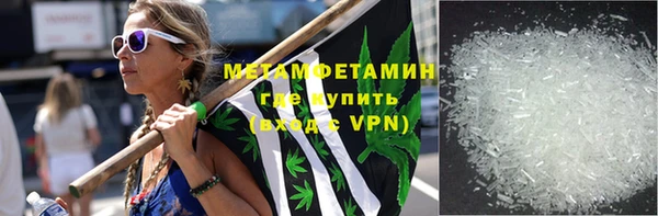 мефедрон VHQ Сатка
