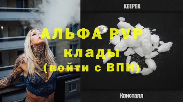 стафф Алексеевка