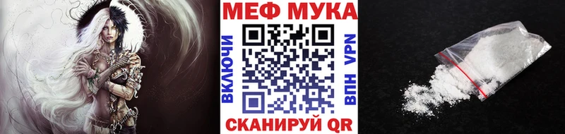 МЕФ мяу мяу hydra Богучар