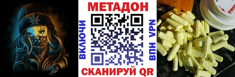 что такое наркотик  Богучар  kraken ТОР  Метадон мёд 