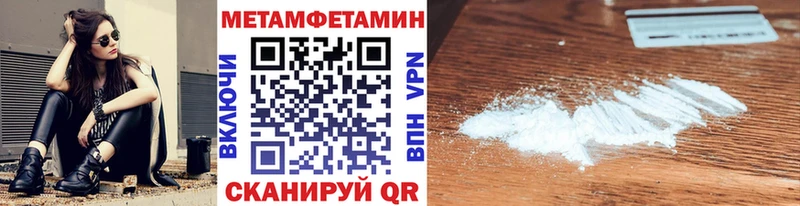 где можно купить наркотик  Богучар  МЕТАМФЕТАМИН витя 