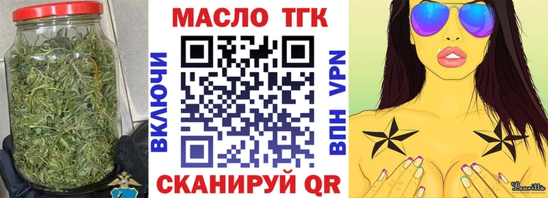ТГК концентрат  Богучар 